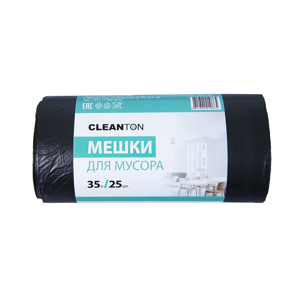 Мешки для мусора ПНД "Cleanton", 12 мкм, 35 л, 25 шт/рулон