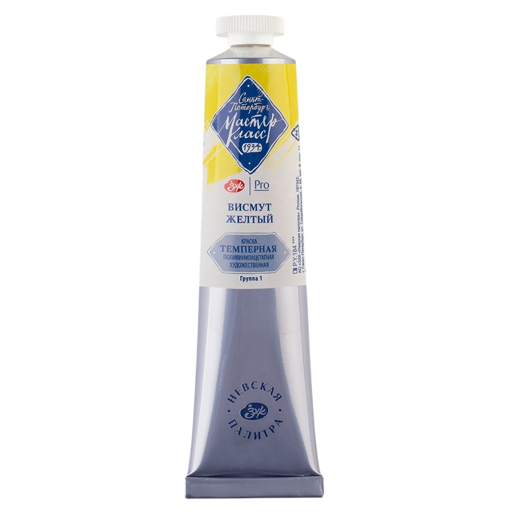 Краски темперные 