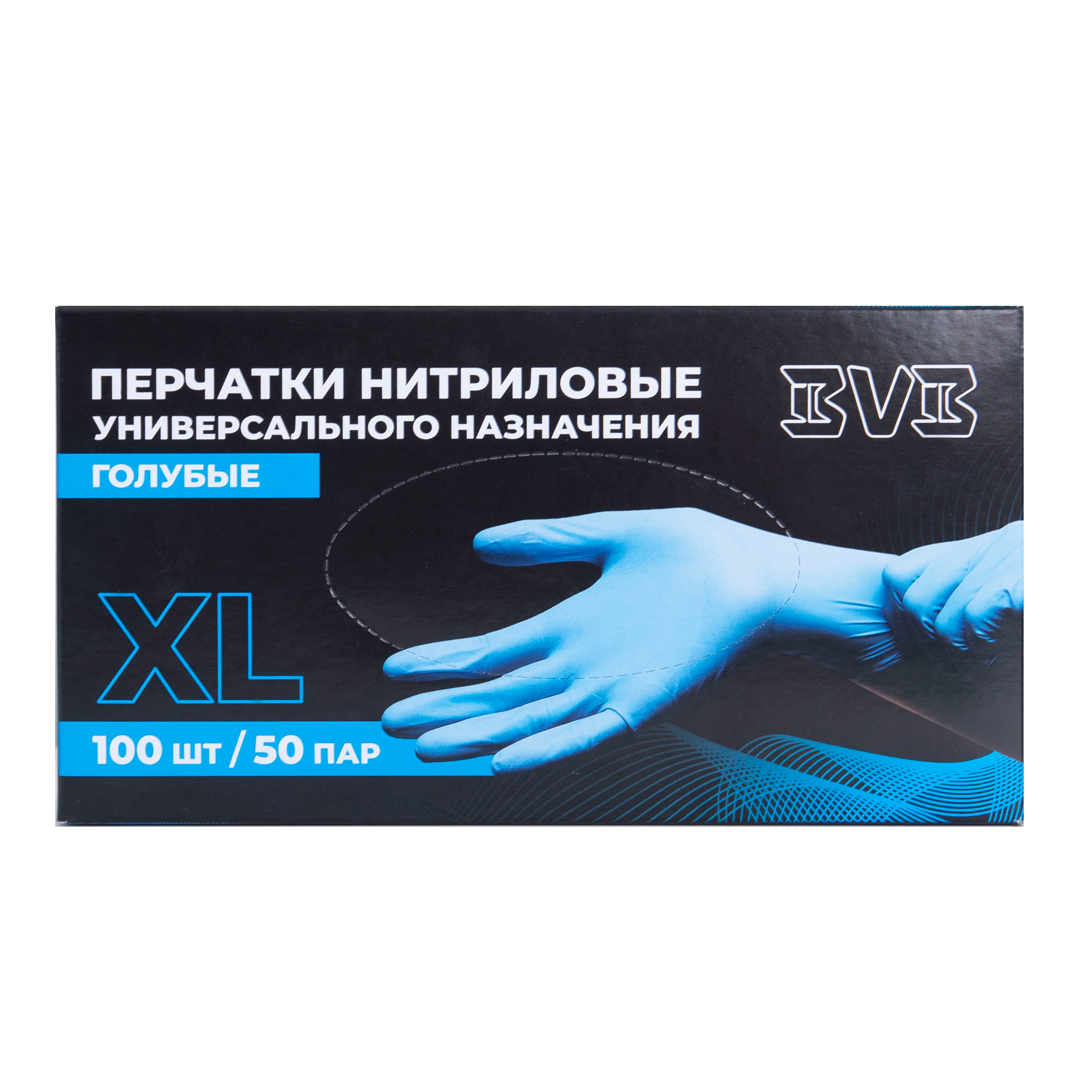 Перчатки нитриловые неопудренные одноразовые BVB, р-р XL, 100 шт/упак, голубой - 2