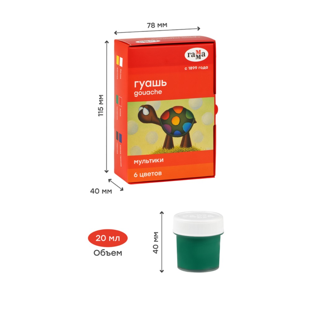 Гуашь "Мультики", 6 цветов, 20 мл, ассорти