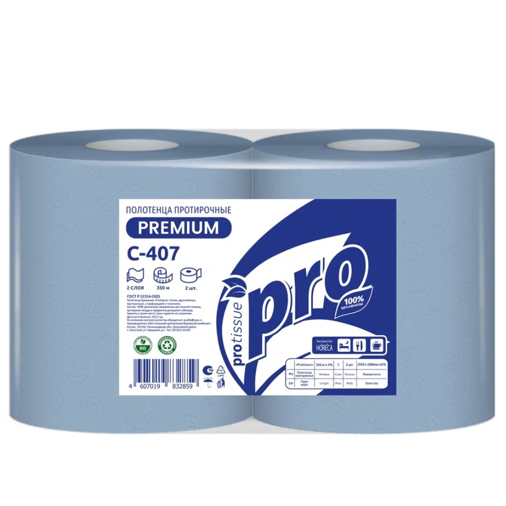Протирочные полотенца PROtissue, 350 м, 2 слоя, синий - 4