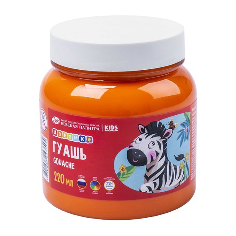 Гуашь "Цветик", 220 мл