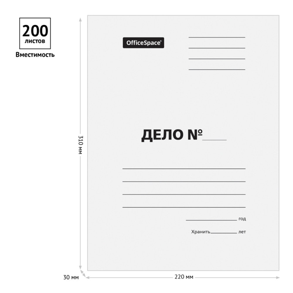 Обложка "Дело" КТ 0.4, белый - 3