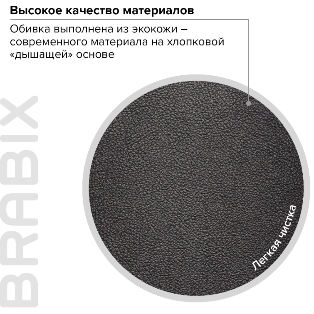 Кресло для руководителя BRABIX "Premium Blocks HD-008", экокожа, металл, черный - 7