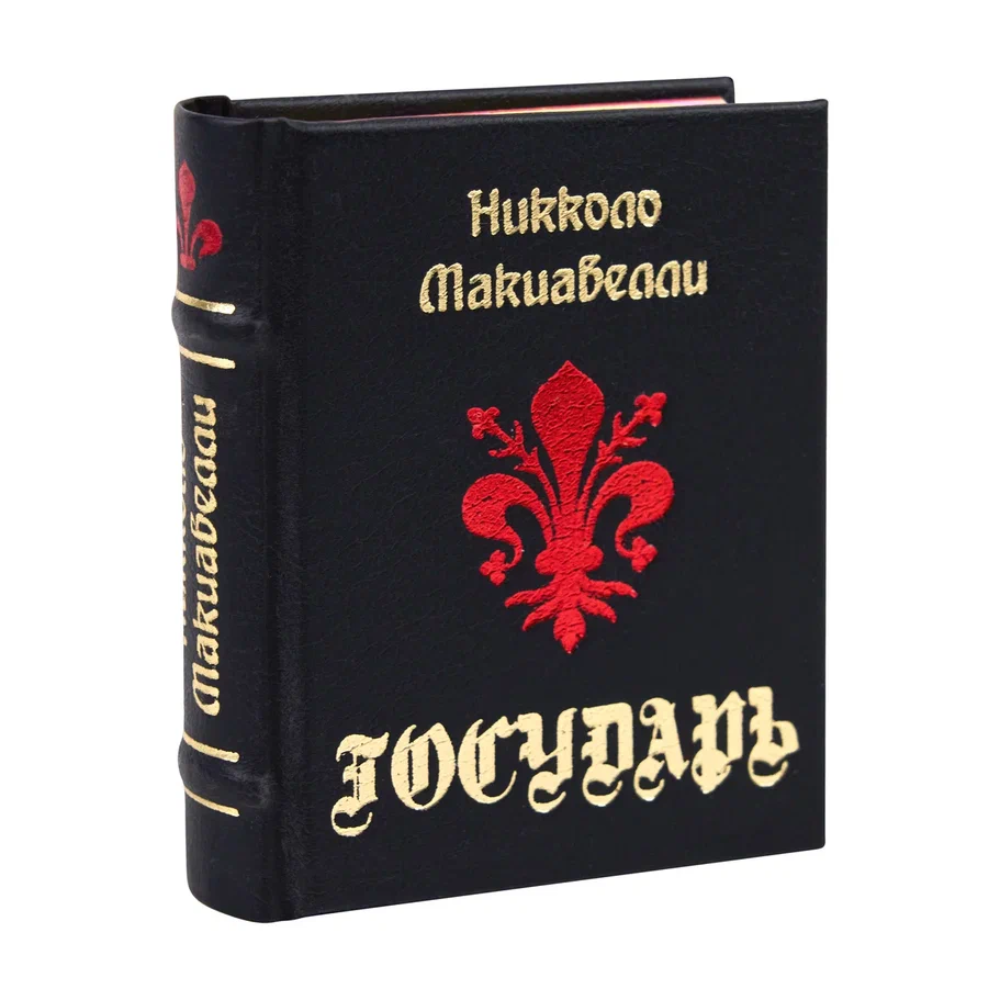 Комплект из 4-х книг-мини "Мужской", в футляре, 60х75 мм, ассорти - 8