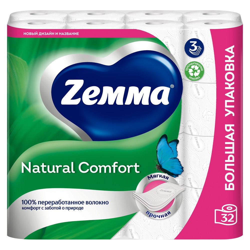 Бумага туалетная Zemma Natural Comfort, 32 рулона, 3 слоя, белый 