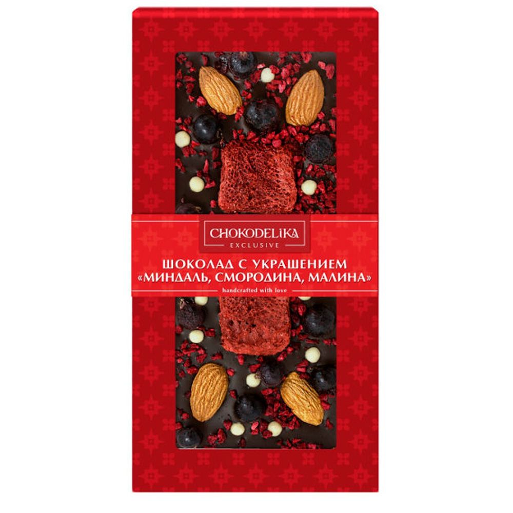 Шоколад темный "Миндаль, смородина, малина"