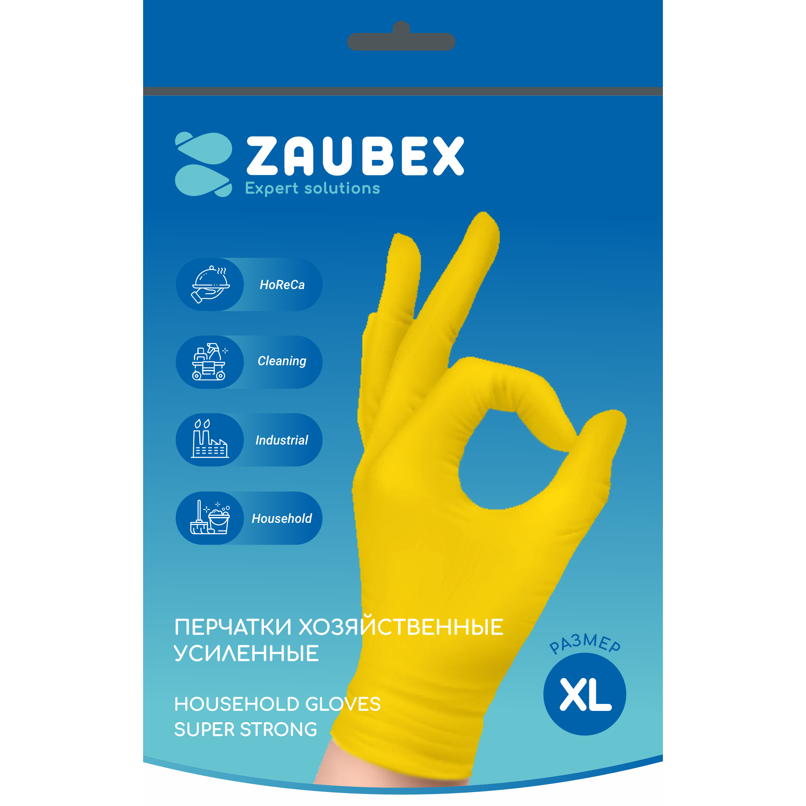 Перчатки хозяйственные латексные Zaubex, усиленные