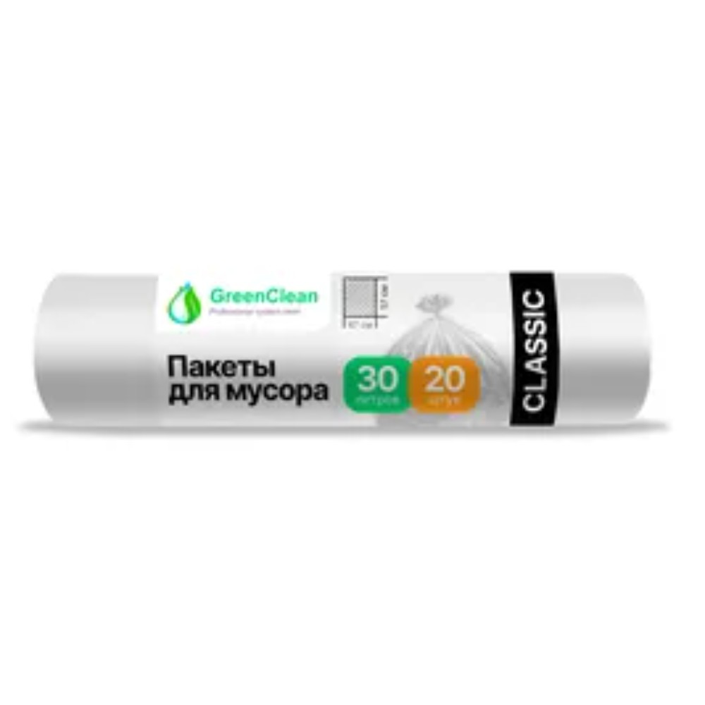 Мешки для мусора GreenClean Classic, 30 л, 20 шт/рулон, ПНД, 6 мкм, 47х57 см, белый