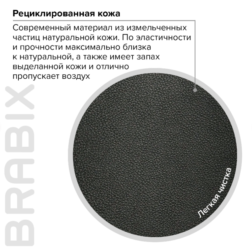 Кресло для руководителя BRABIX "Premium Solid HD-005", экокожа, пластик, черный - 11