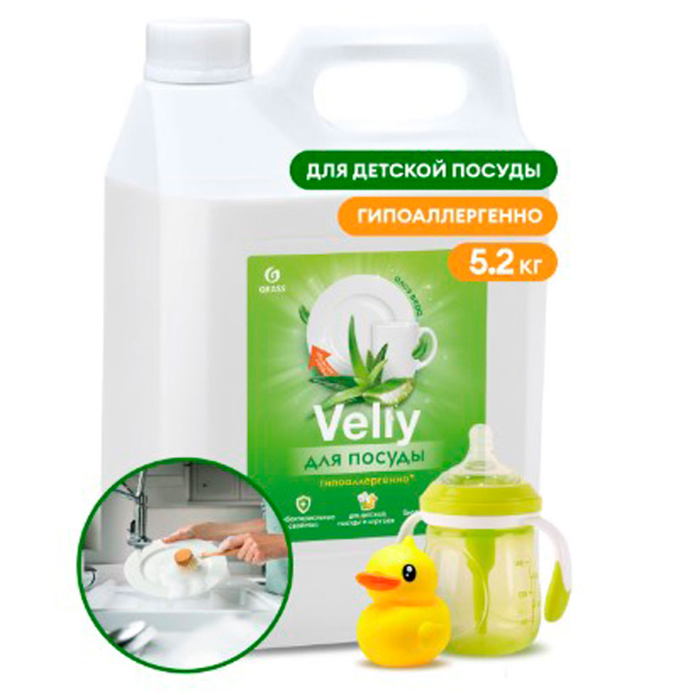 Средство для мытья посуды "Velly Sensitive алоэ вера"
