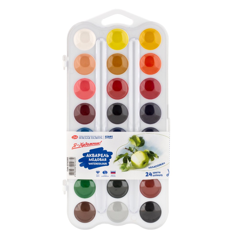 Краски акварельные "Я - Художник!", 24 цвета