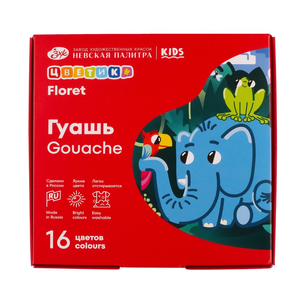 Гуашь "Цветик", 16 цветов