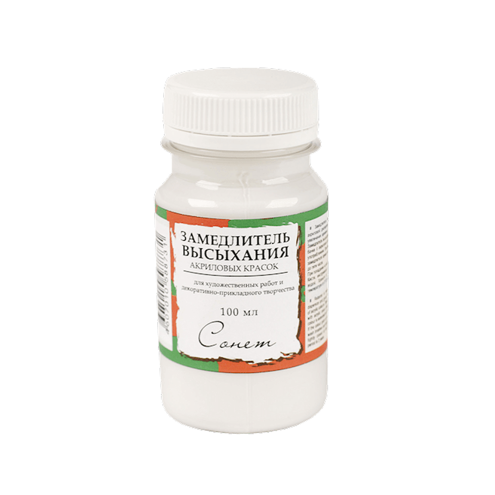 Замедлитель высыхания акриловых красок "Сонет"