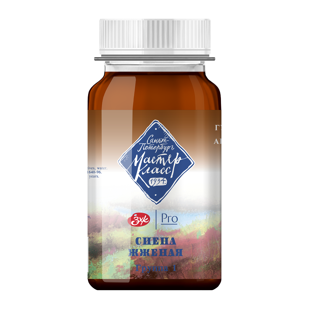 Краски гуашевые 