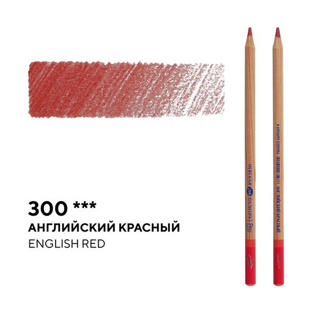 Карандаш цветной "Мастер-класс", 300, английский красный - 2