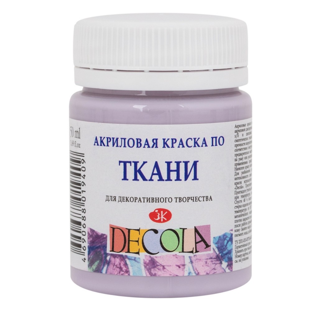 Краска акриловая по ткани 