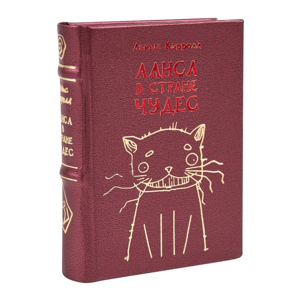 Книга-мини "Алиса в стране чудес", Льюис Кэрролл, 65х95 мм, ассорти