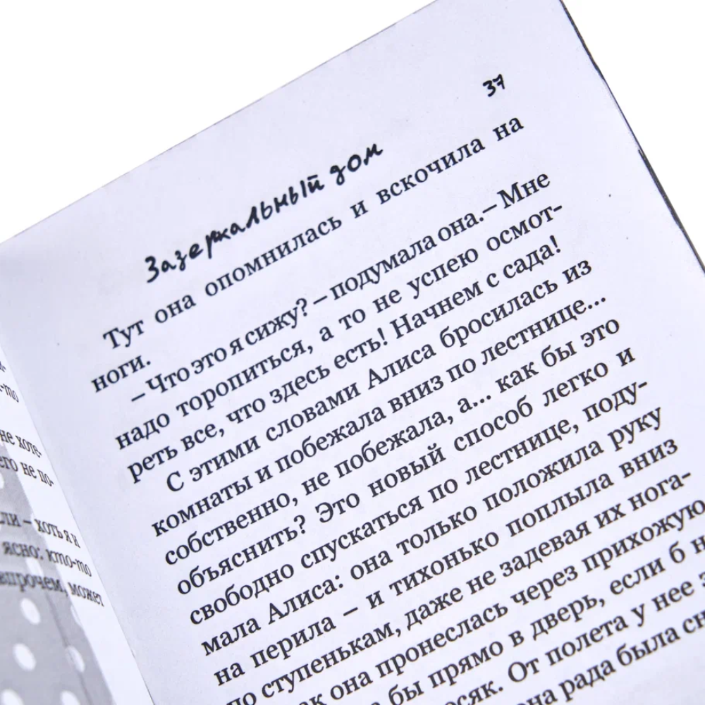 Комплект из 2-х книг-мини "Приключения Алисы", натуральная кожа, в коллекционном футляре, 65х95 мм, ассорти - 23