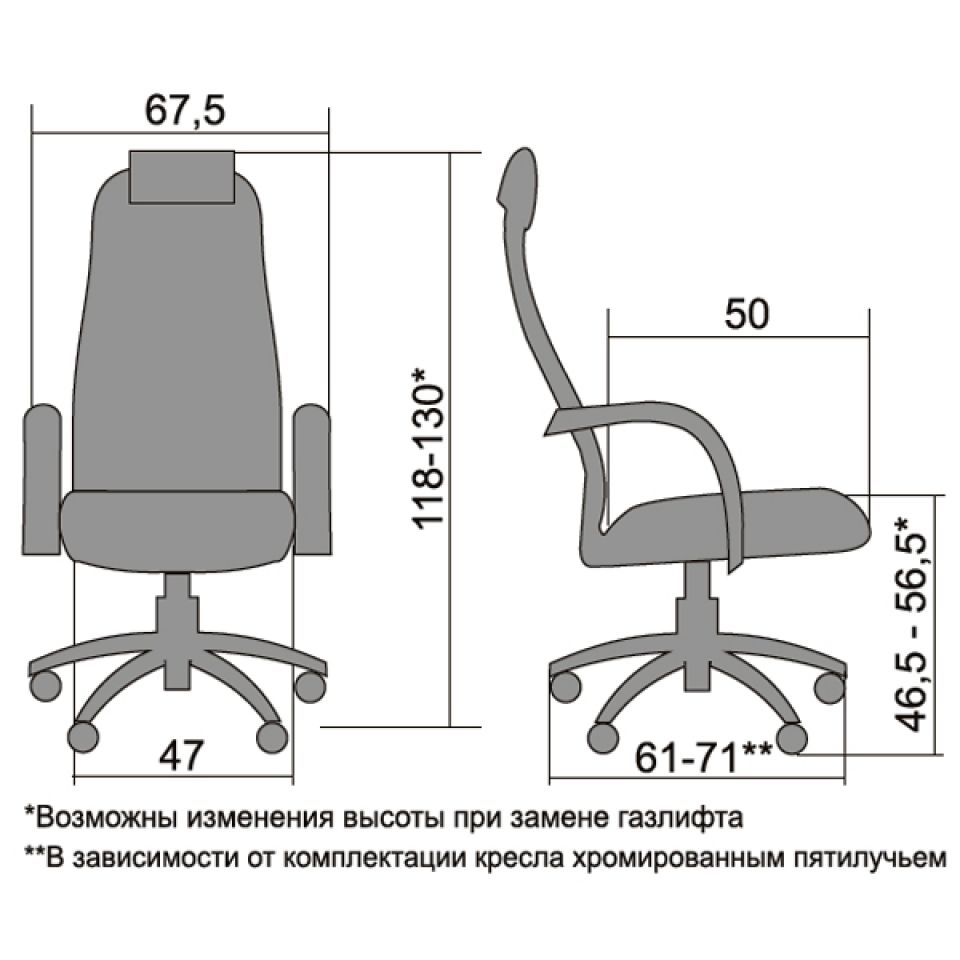 Кресло для руководителя "Metta BP-8 PL", сетка, металл, черный - 2