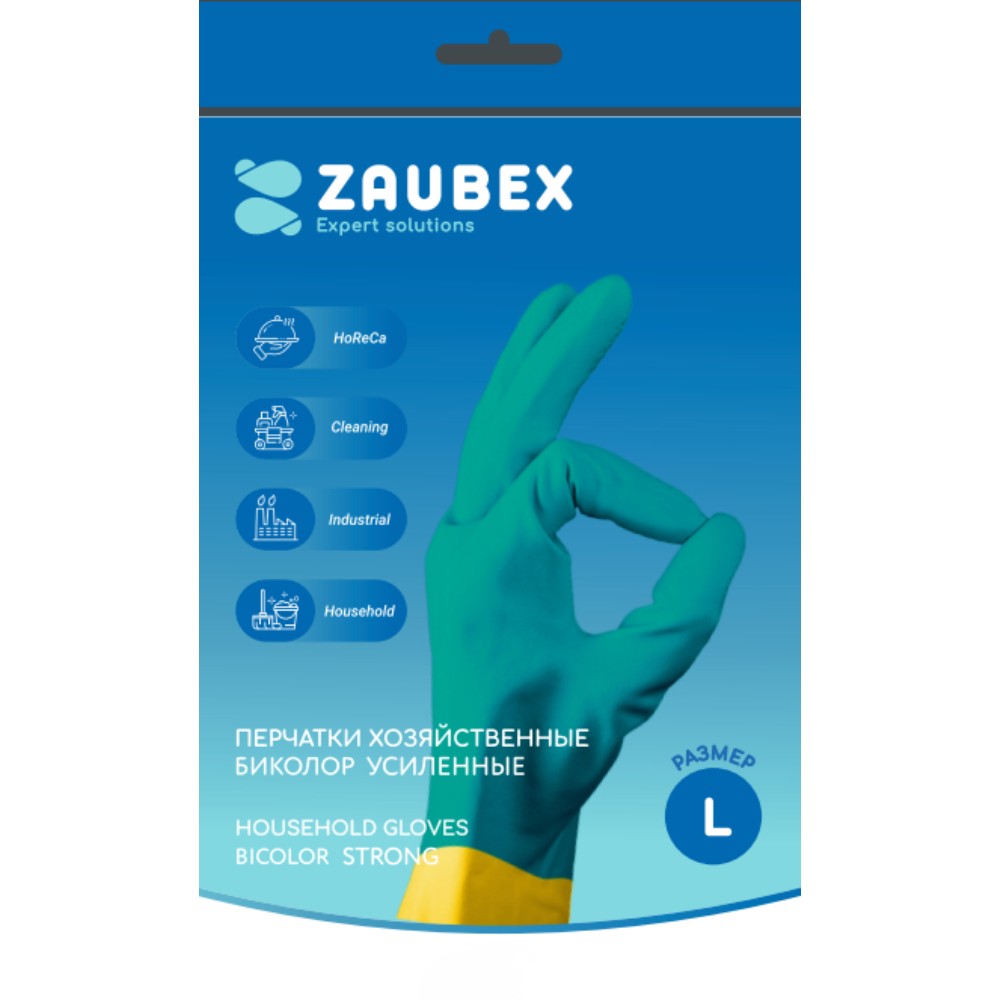 Перчатки латексные хозяйственные Zaubex БИКОЛОР
