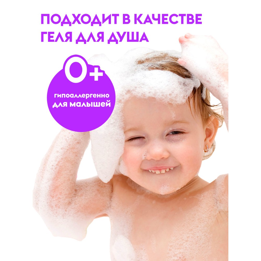 Мыло жидкое Dutybox Шафран, экологичное, 5 л - 9