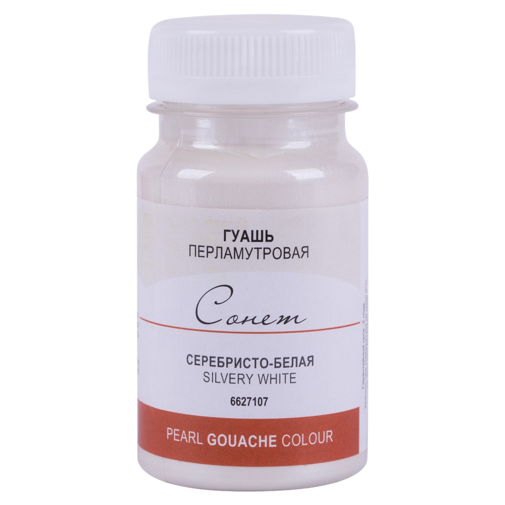 Краски гуашевые перламутровые "Сонет"