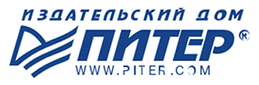 Питер