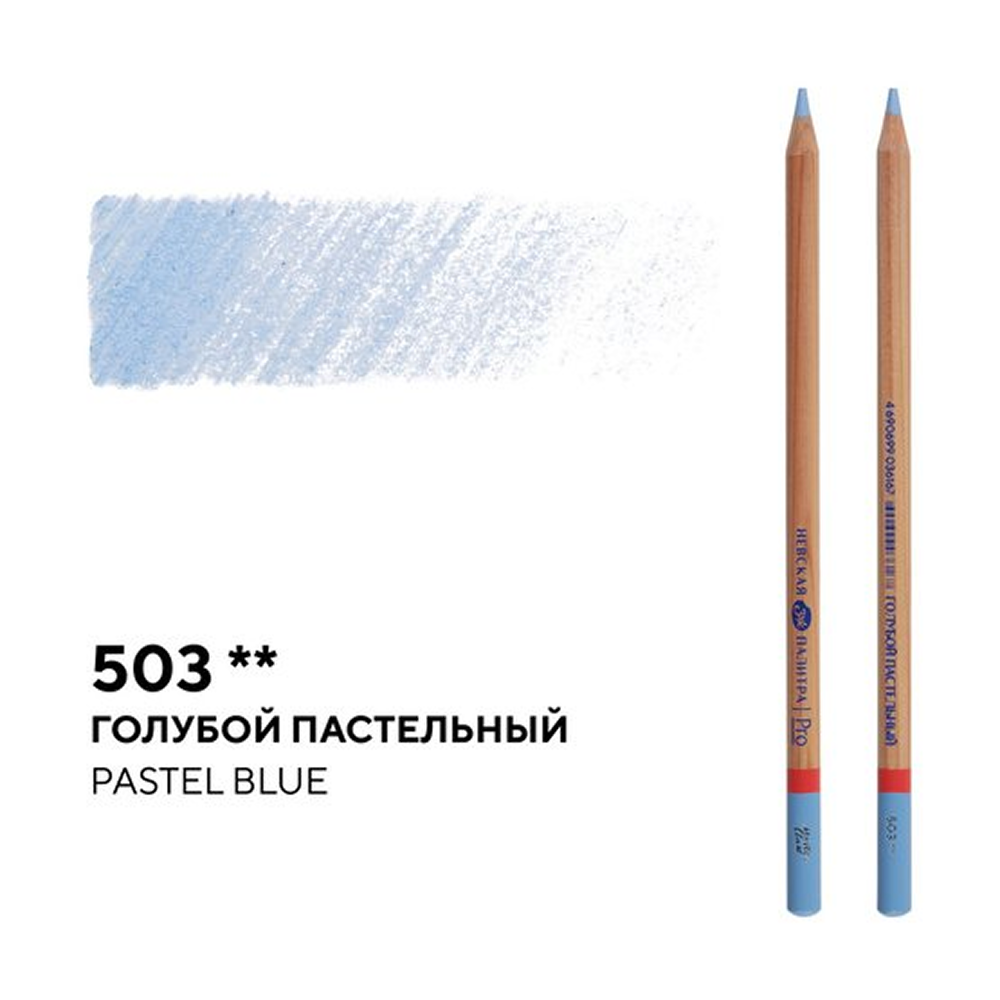 Карандаш цветной "Мастер-класс", 503, голубой пастельный - 2