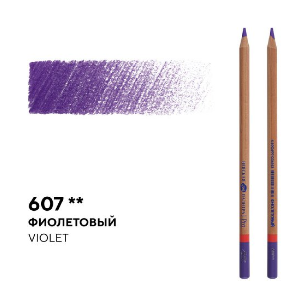 Карандаш цветной "Мастер-класс", 607, фиолетовый - 2