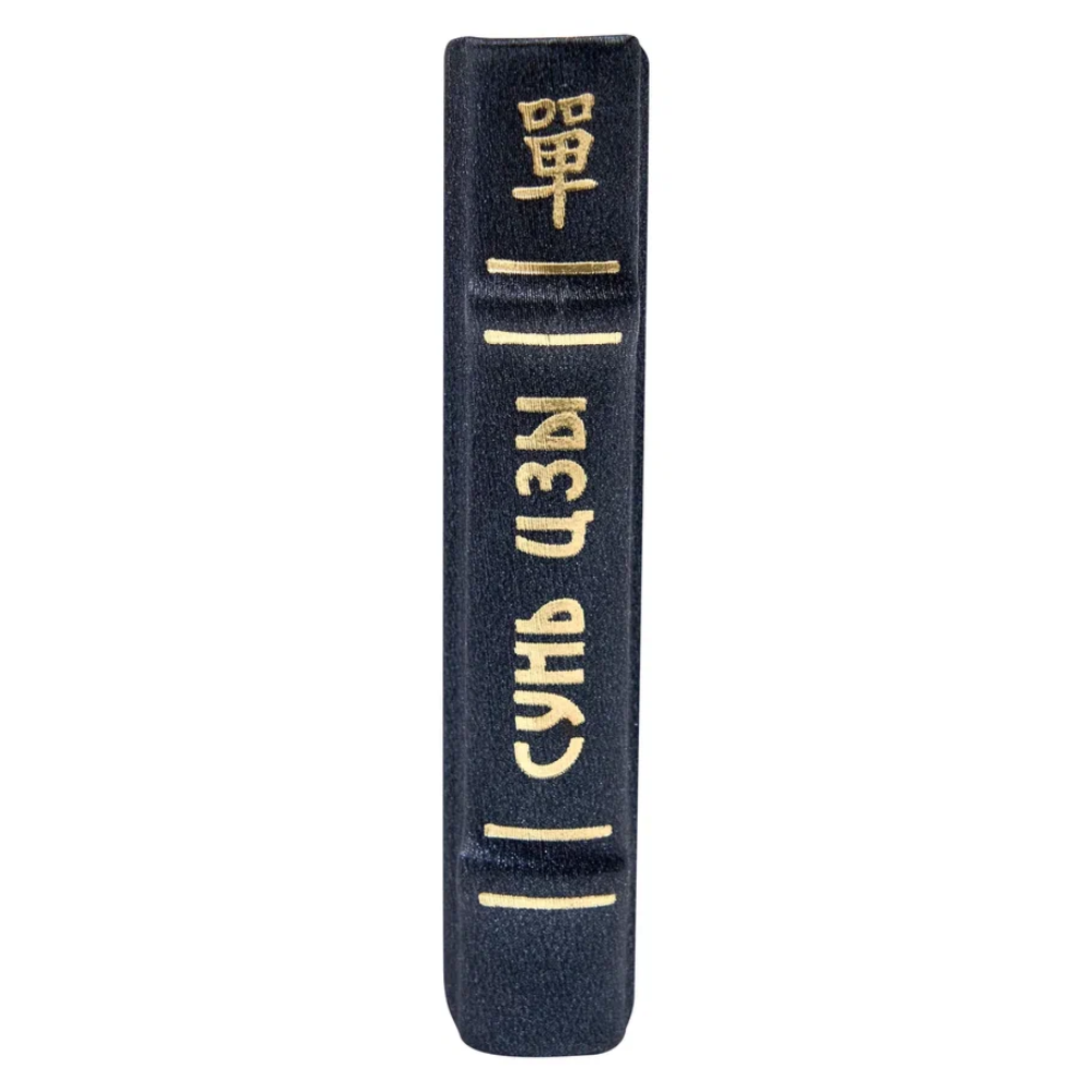 Книга-мини "Искусство войны", Сунь-Цзы, 60х75 мм, ассорти - 9