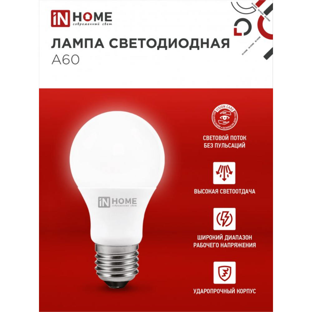 Лампа светодиодная In Home LED A-60-VC, груша, 12Вт, E27 - 3