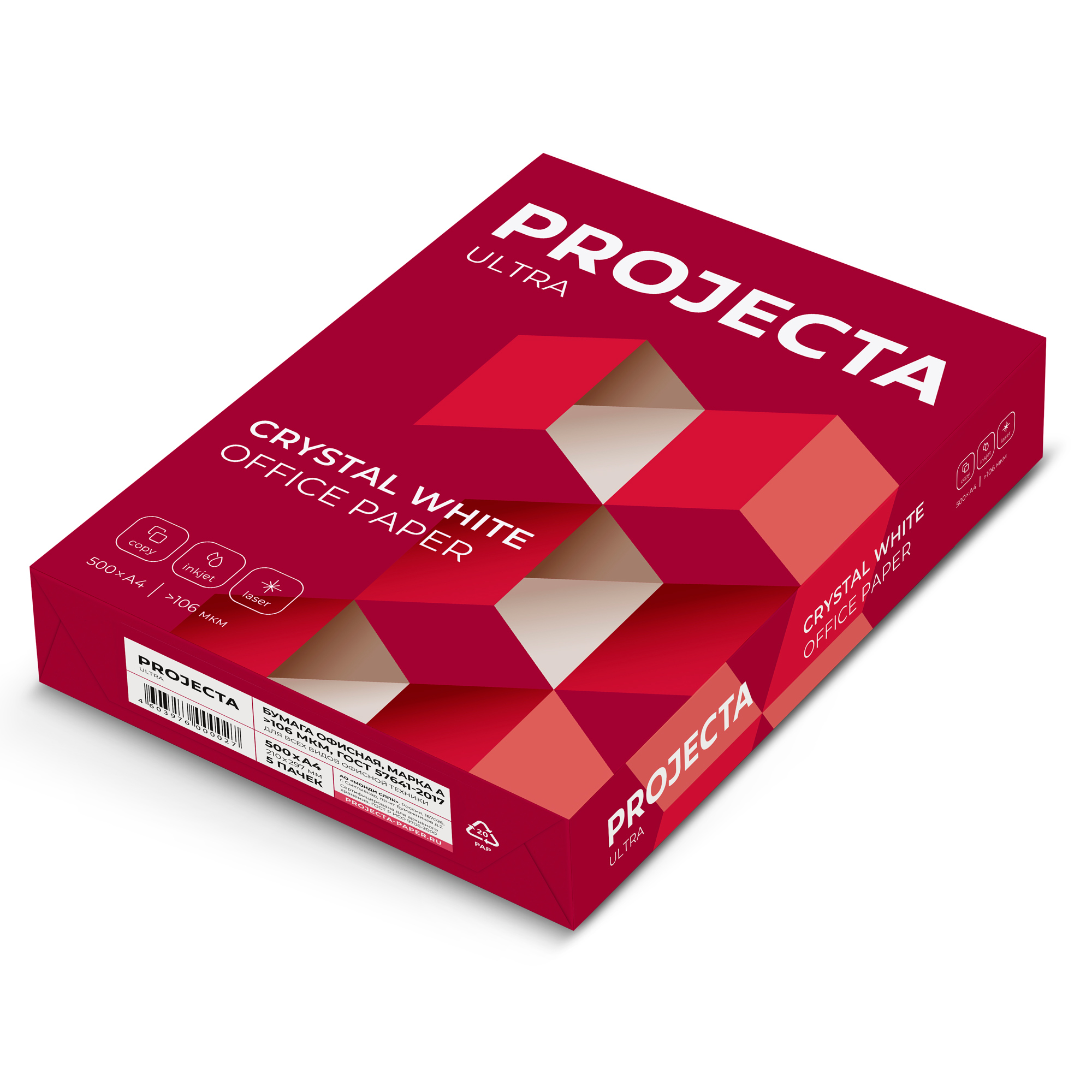 Бумага "Projecta Ultra", А4, 500 листов, 80 г/м2