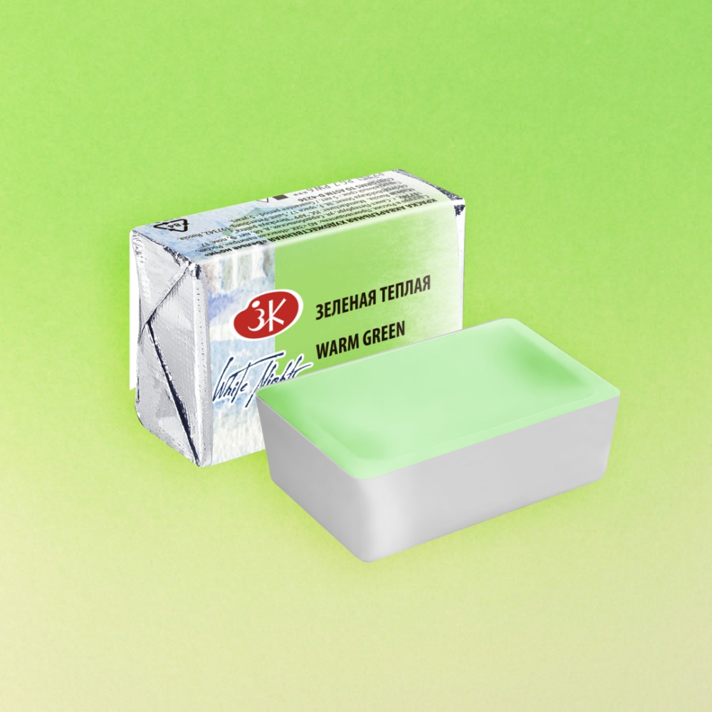 Краски акварельные "Белые ночи", 747 зеленая теплая, кювета - 2