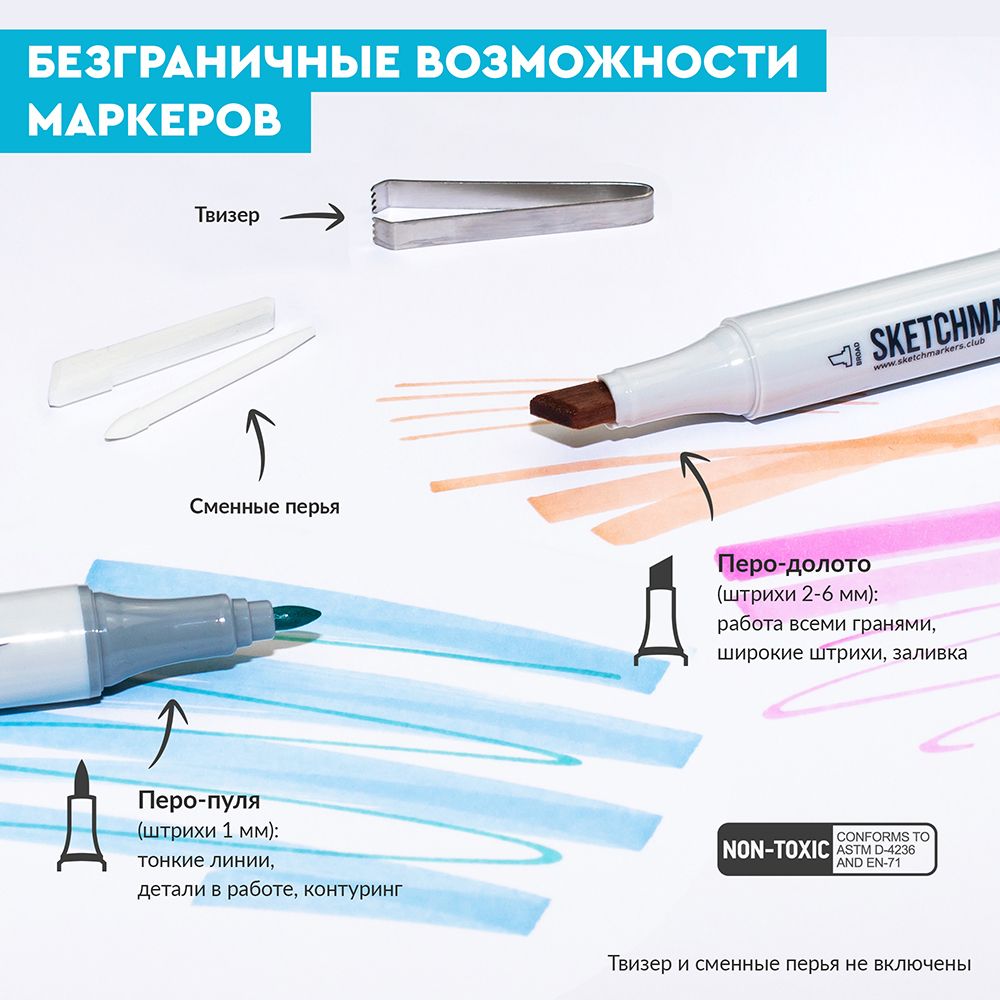 Набор маркеров перманентных двусторонних "Sketchmarker Outdoor",12 шт. - 5