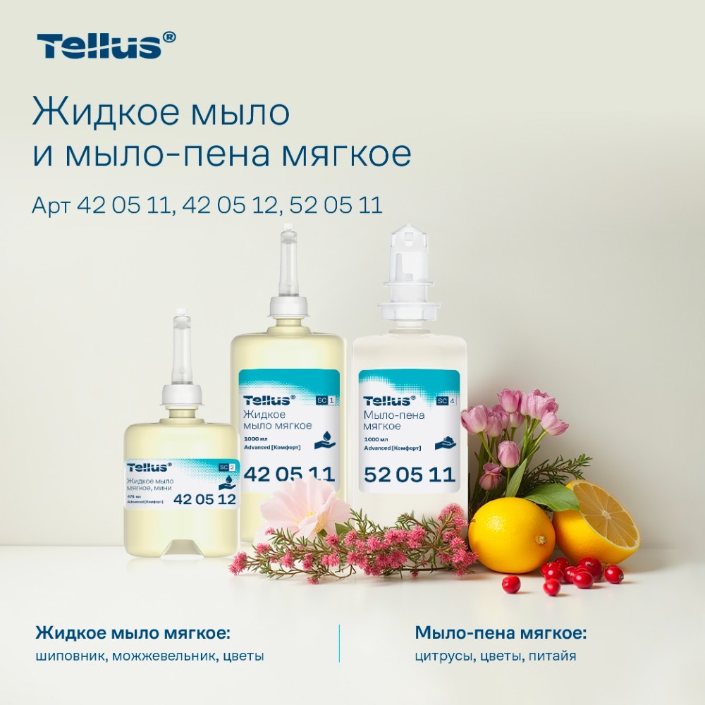 Мыло жидкое Tellus Комфорт, 475 мл, мягкое, SC2 мини - 10