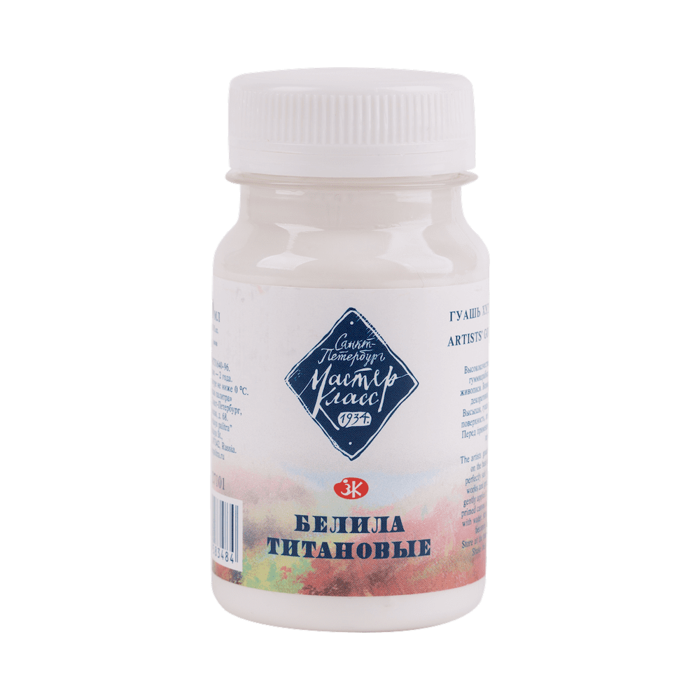 Гуашь "Мастер класс"