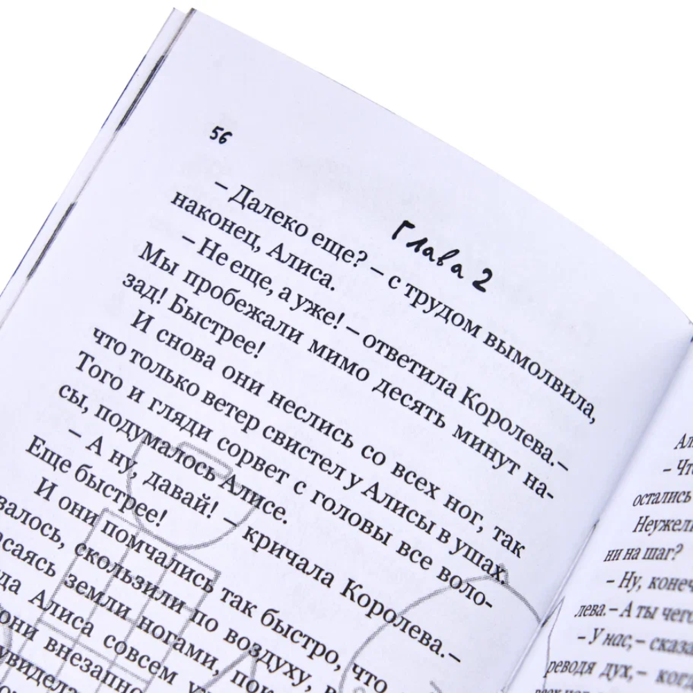 Комплект из 2-х книг-мини "Приключения Алисы", натуральная кожа, в коллекционном футляре, 65х95 мм, ассорти - 25