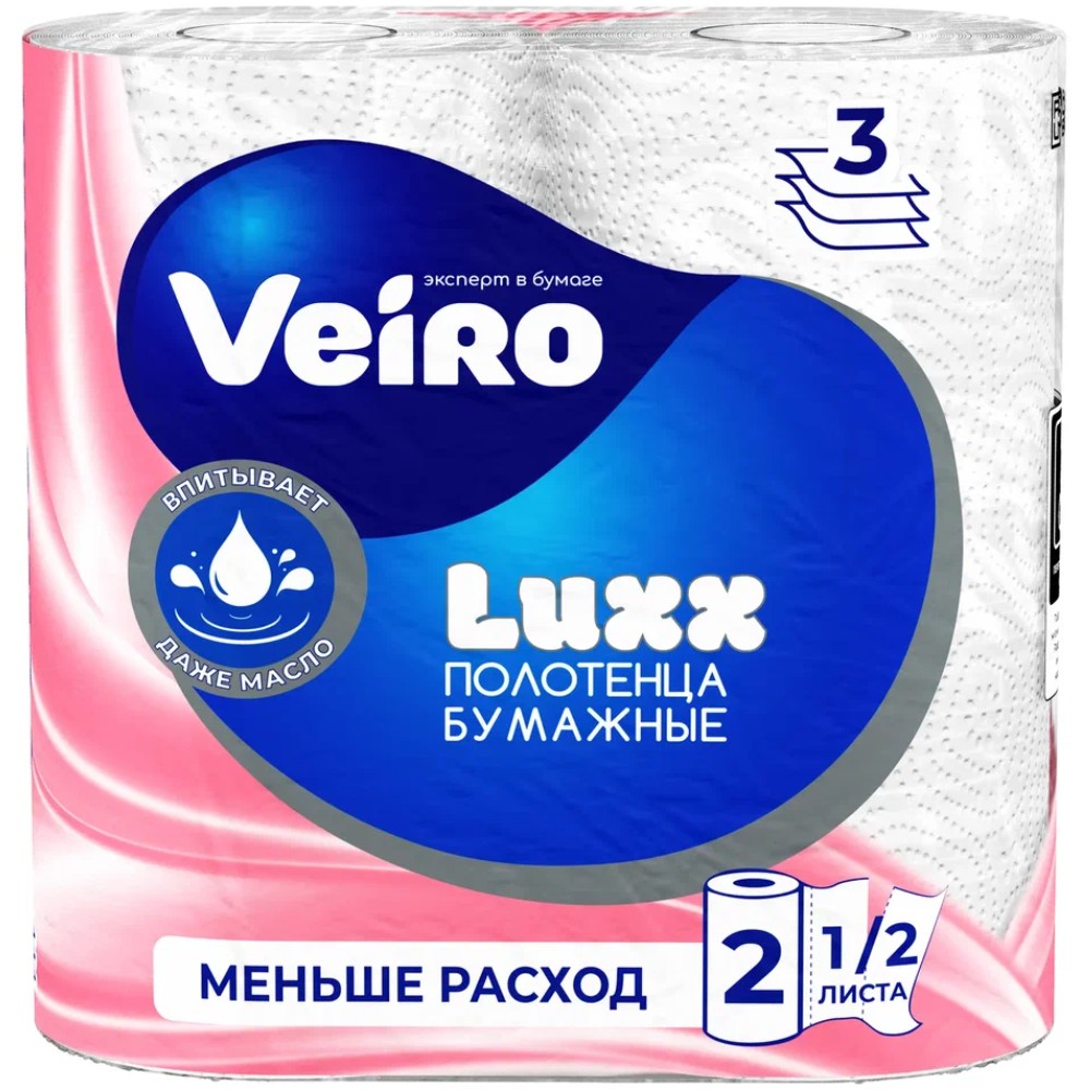 Полотенца бумажные Veiro Luxx