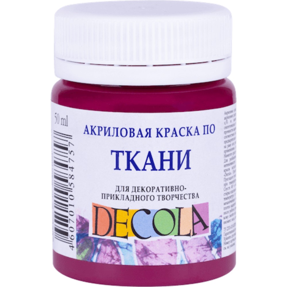 Краска акриловая по ткани 