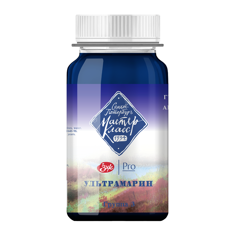 Краски гуашевые 