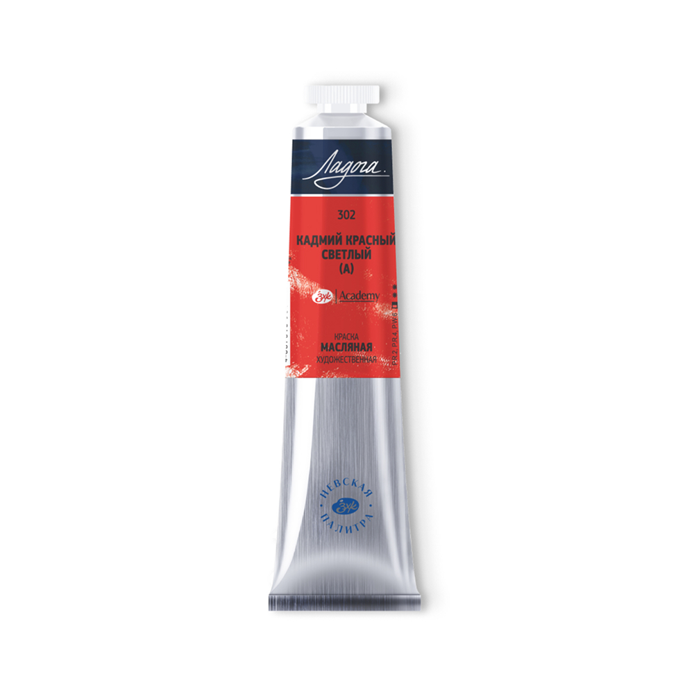 Краски масляные 