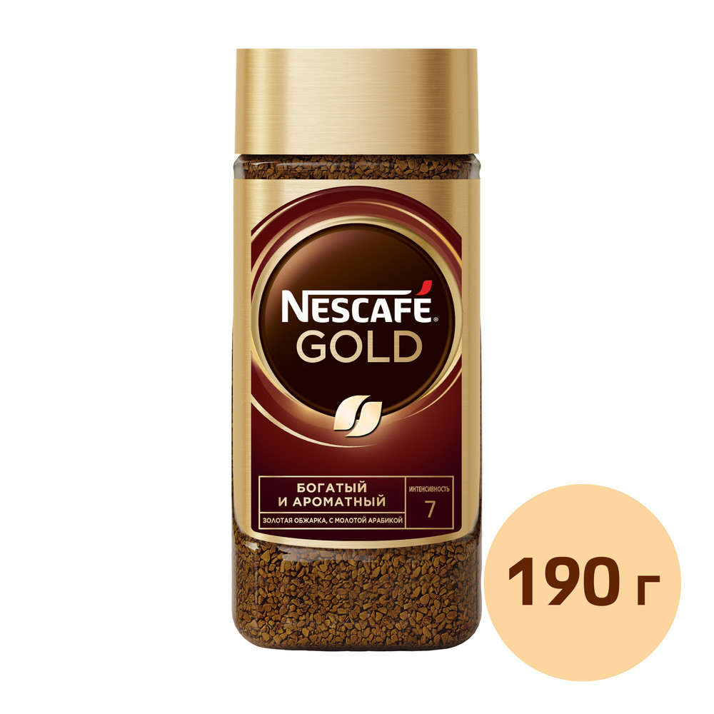 Кофе "Nescafe" Gold, растворимый, 190 г - 2