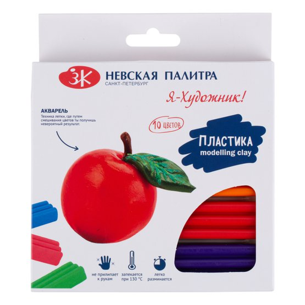 Пластика для моделирования "Я-Художник!"