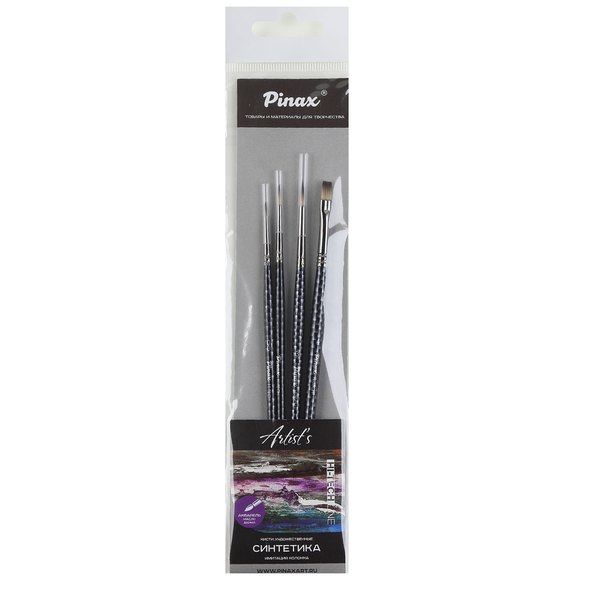Кисть "Pinax Artists Hi-Tech", 4 штуки