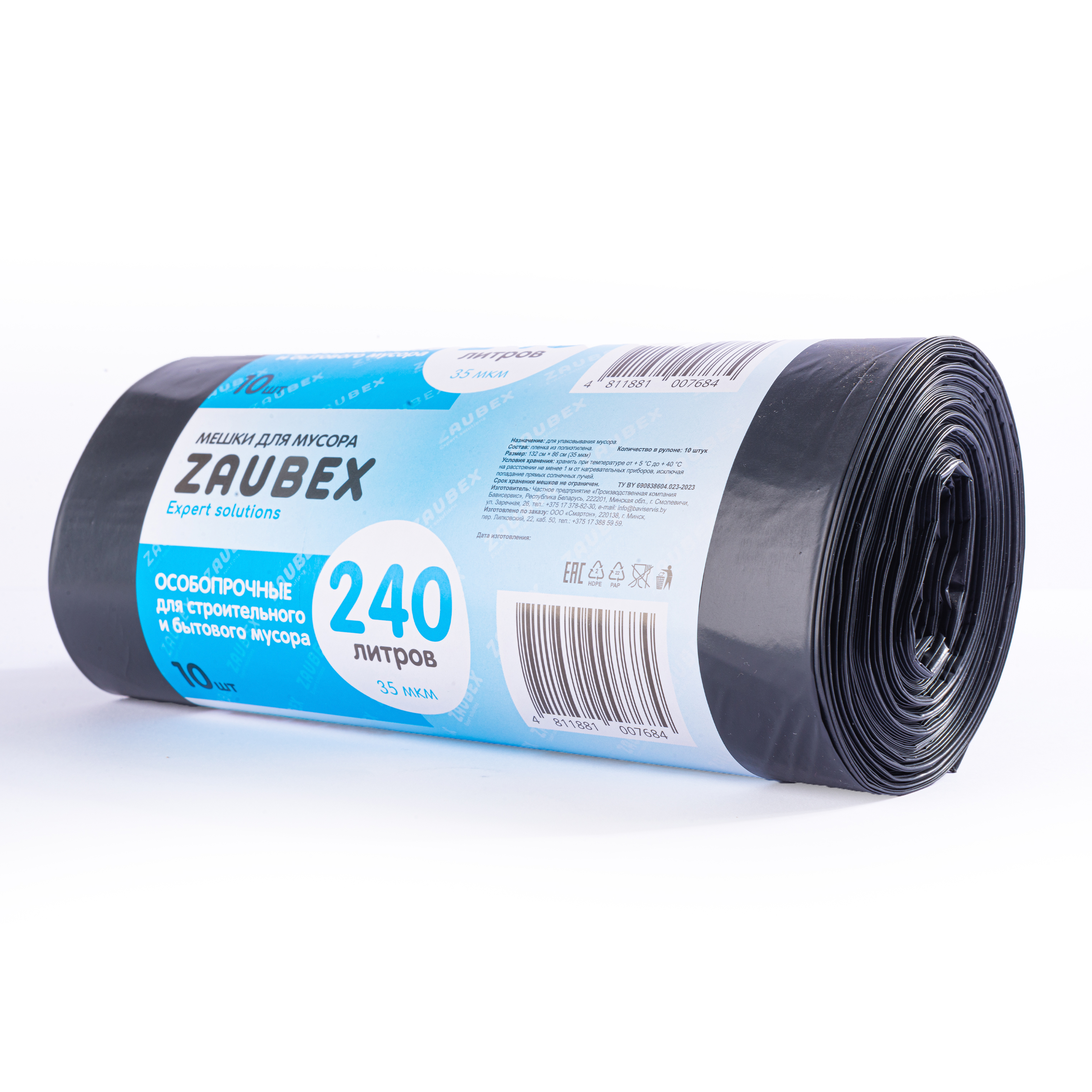 Мешки для мусора ПВД "Zaubex", 35 мкм, 240 л, 10 шт/рулон - 2