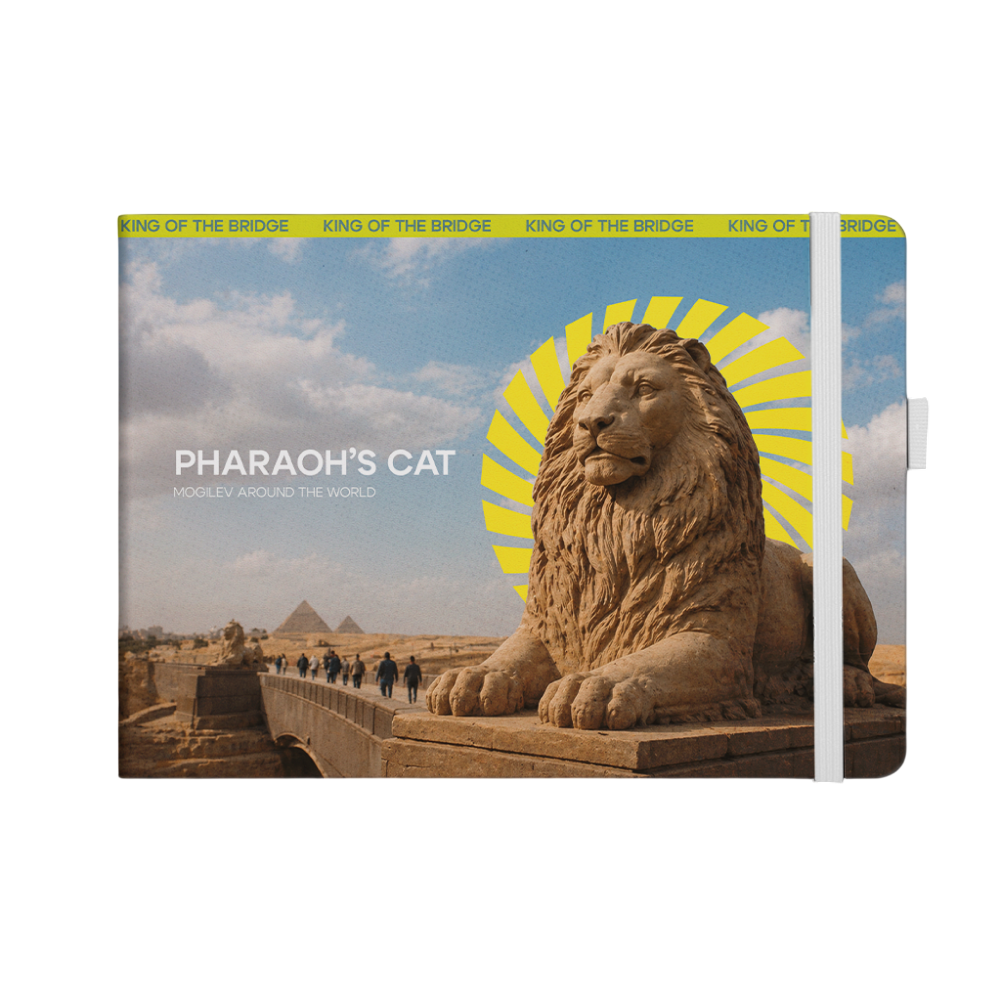 Скетчбук "Pharaoh's cat"