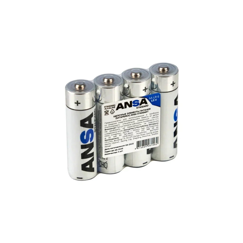 Батарейки алкалиновые ANSA Standart "R6/BL-4 (AA)", 4 шт, щелочные - 3