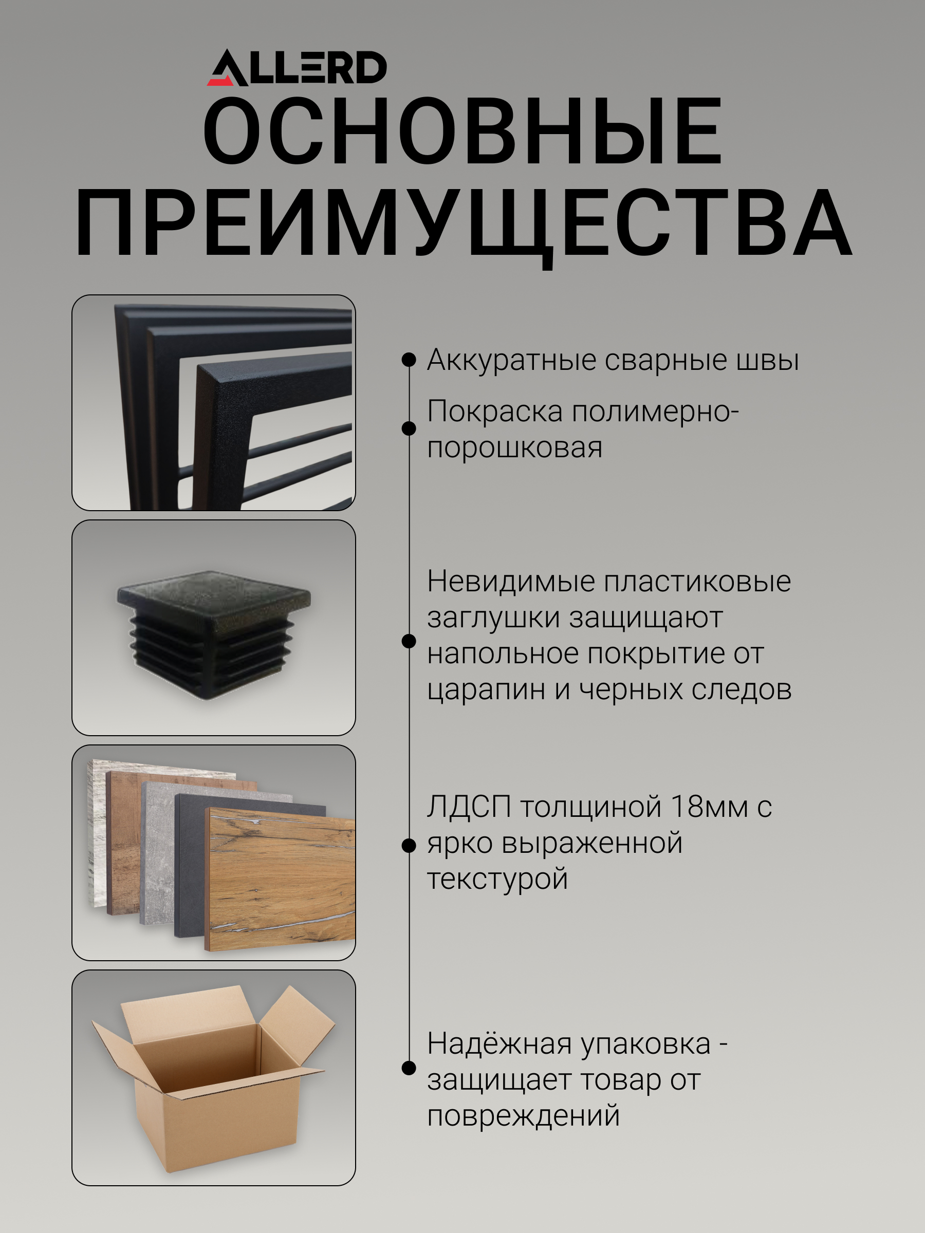 Стол журнальный ALLERD RION, белый муар, Дуб Нокс - 5