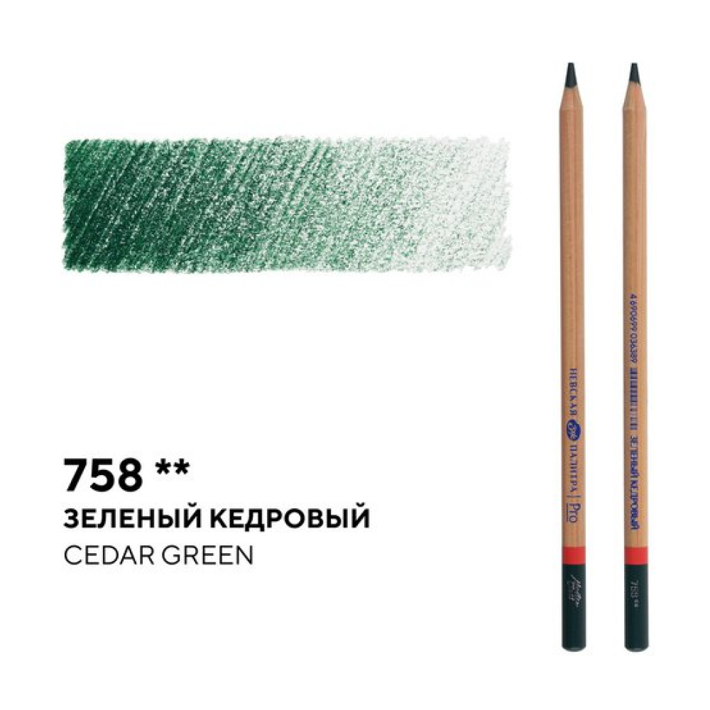 Карандаш цветной "Мастер-класс", 758, зеленый кедровый - 2